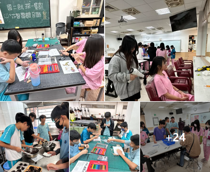 115.01.16 八年級職業參訪