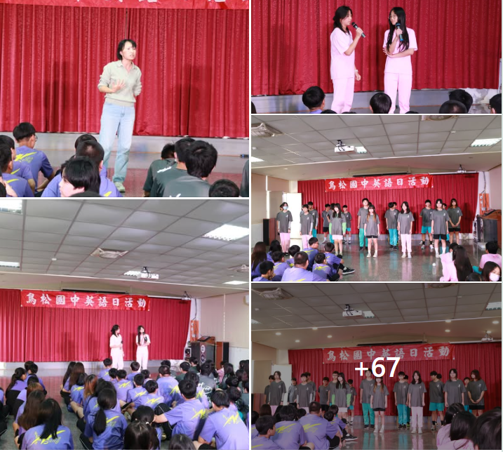 1150123英語歌唱比賽