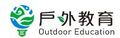 戶外教育資源平台